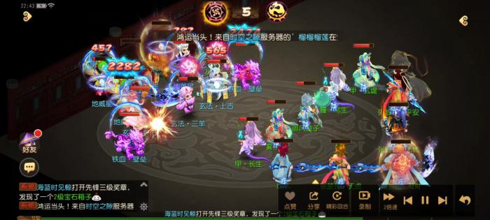 梦幻西游手游龙宫能造成多少法术伤害1