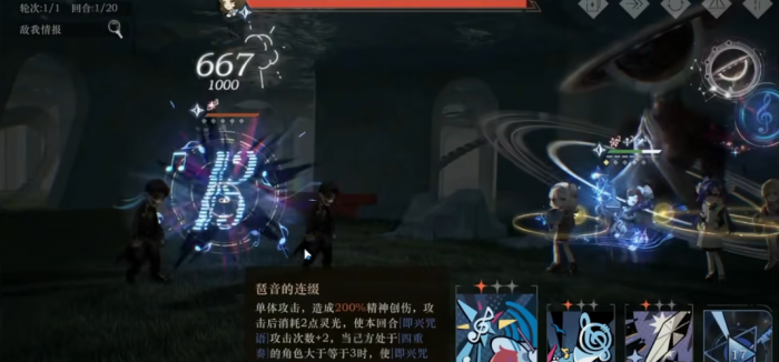 重返未来1999库珀花环有哪些增益效果2