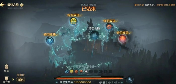 哈利波特魔法觉醒最终之战怎么玩1