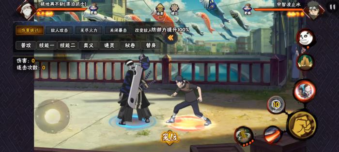 火影忍者手游漂泊再不斩如何快速上手2