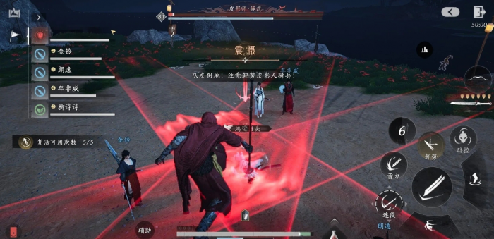 燕云十六声山河醉影怎么通关2