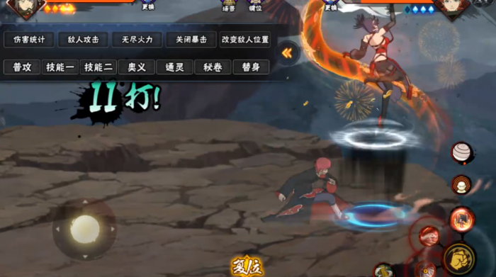 火影忍者手游新春红豆如何快速上手1