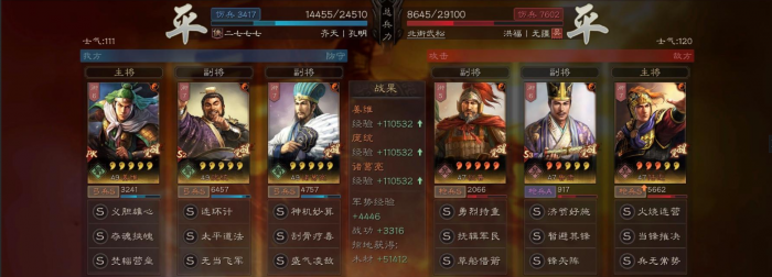 三国志战略版如何让麒麟弓适应当前环境3