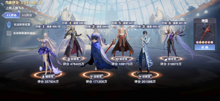 斗罗大陆灵眸破阵第一关怎么打2