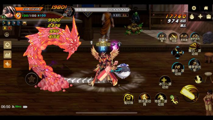 地下城与勇士手游阿修罗技能有哪些改动3