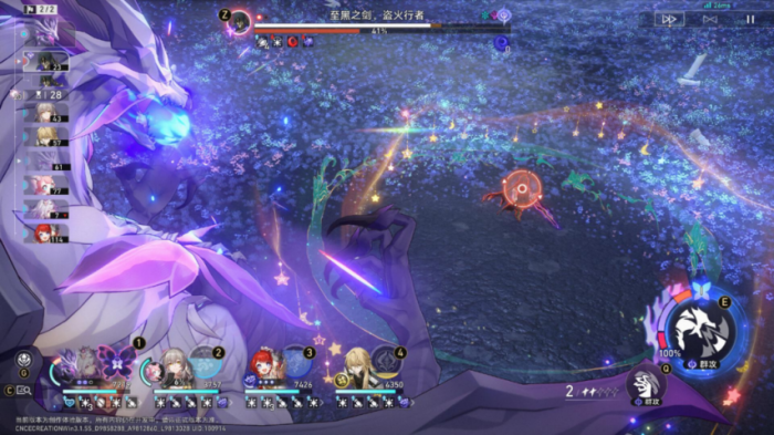 崩坏星穹铁道遐蝶强度怎么样3