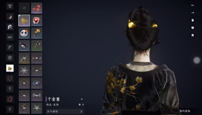 燕云十六声免费发饰怎么获取1