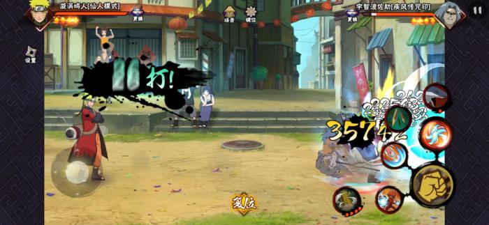 火影忍者手游仙鸣如何快速上手2