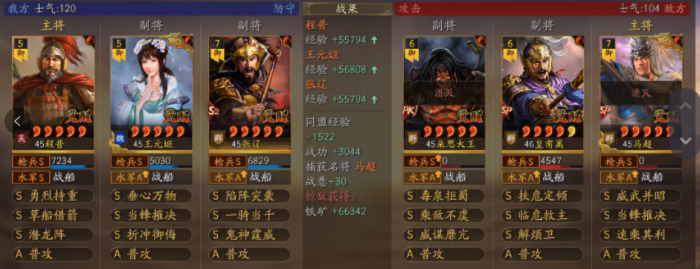 三国志战略版张辽增强后怎么玩2