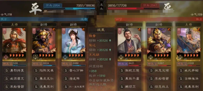 三国志战略版张辽增强后怎么玩3