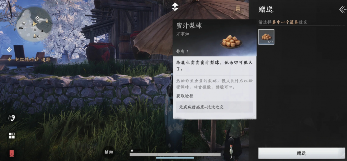 燕云十六声清河美食有哪些1