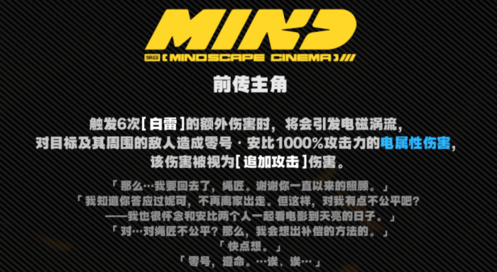 绝区零6影画好用的限定S级有哪些2