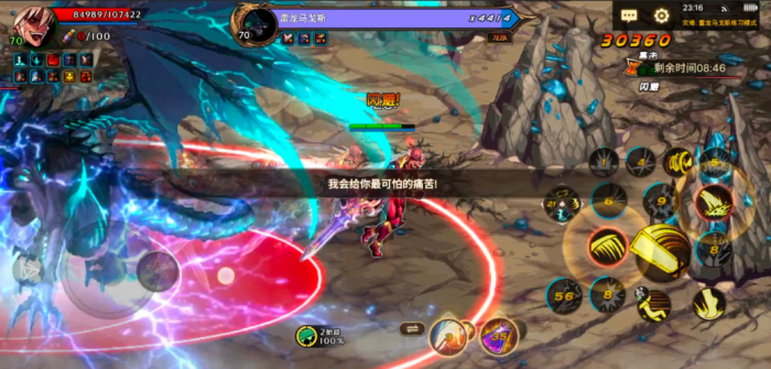 地下城与勇士手游雷龙怎么打1