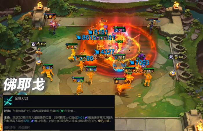 金铲铲之战S14新增三星五费有哪些2