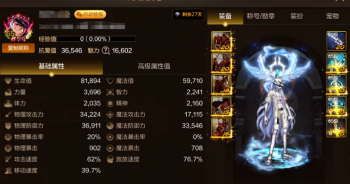 地下城与勇士手游各职业需要多少命中率1