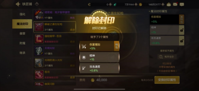 地下城与勇士手游各职业需要多少命中率2