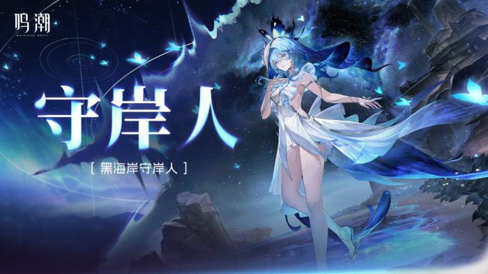 鸣潮复刻卡池抽取如何规划3