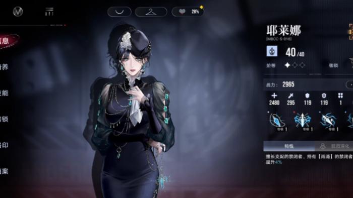 无期迷途抽卡资源如何规划1