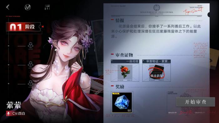 无期迷途抽卡资源如何规划2