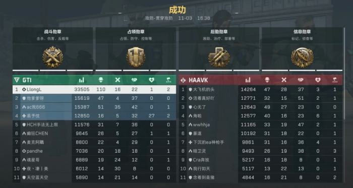 三角洲行动断轨地图怎么插信标2