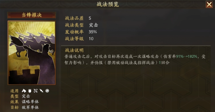 三国志战略版哪些武将适合带藏刀1
