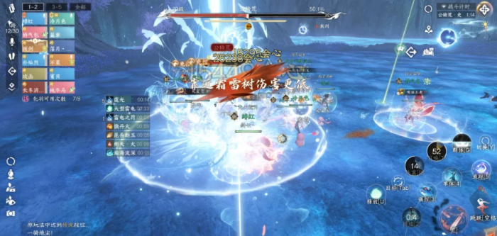 逆水寒手游史诗公输荒怎么通关3