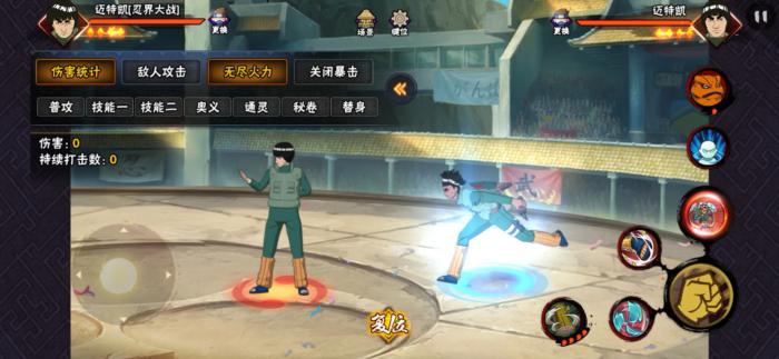 火影忍者手游忍战小李如何快速上手1