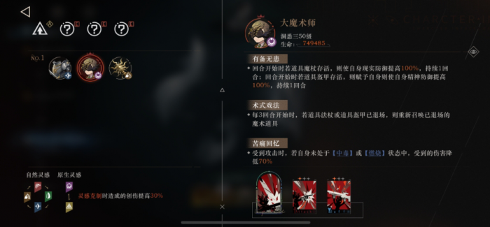 重返未来迷思海350M怎么通关3