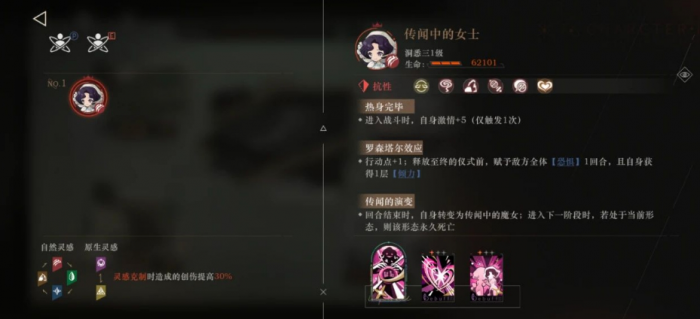 重返未来警铃鸣响时怎么通关2