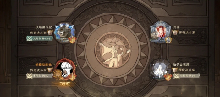 哈利波特魔法觉醒纳威龙蛋怎么玩3