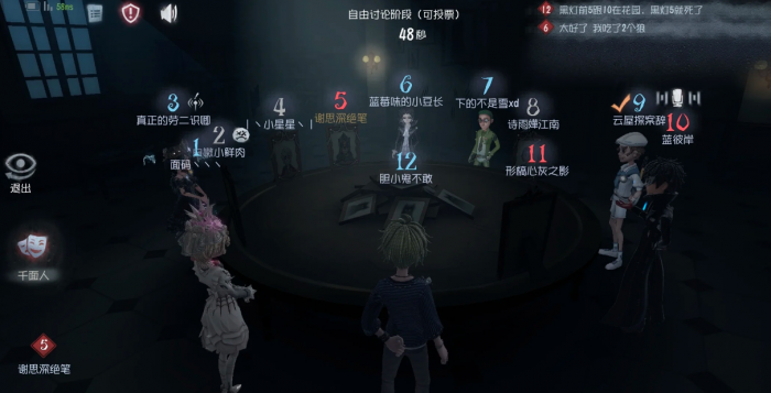 第五人格模仿者游戏烟花狼怎么玩2