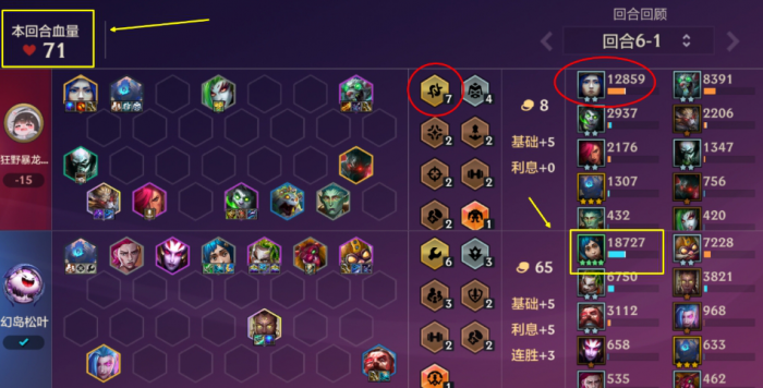 金铲铲之战极客爆爆怎么玩1