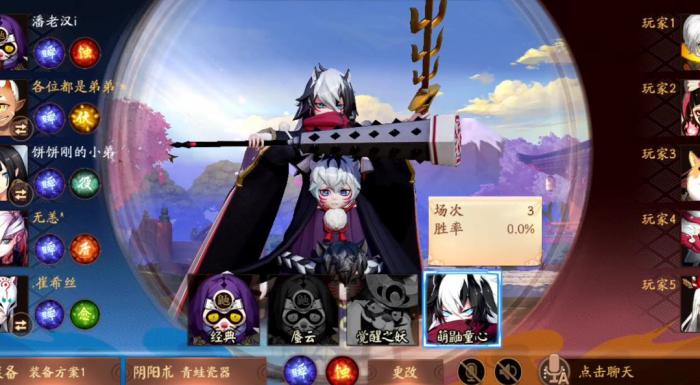 决战平安京镰鼬怎么玩1