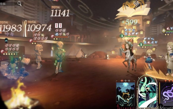 重返未来1999洁西卡狂想增幅有哪些加成1