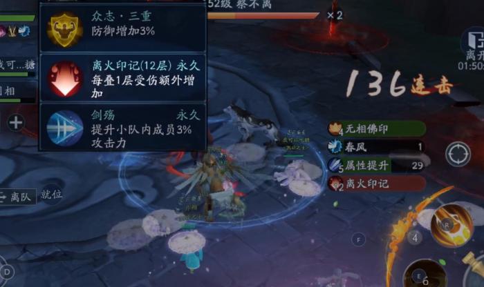 新笑傲江湖手游蔡不离怎么打3