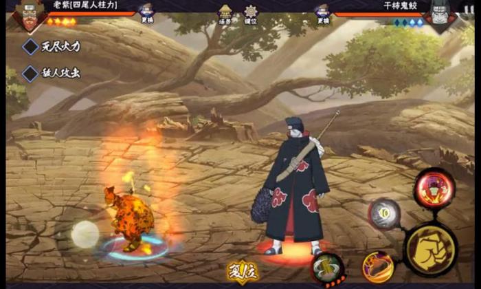 火影忍者手游老紫四尾人柱力怎么玩3