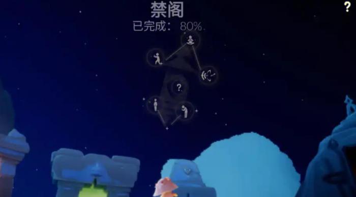 光遇中怎么刷爱心2