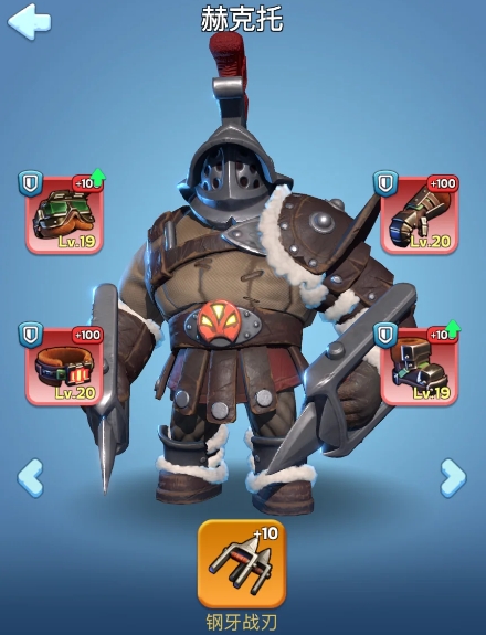 无尽冬日四五代盾该选哪个2