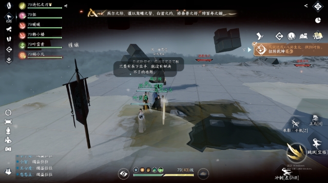 逆水寒手游流派试炼隐藏成就有哪些1