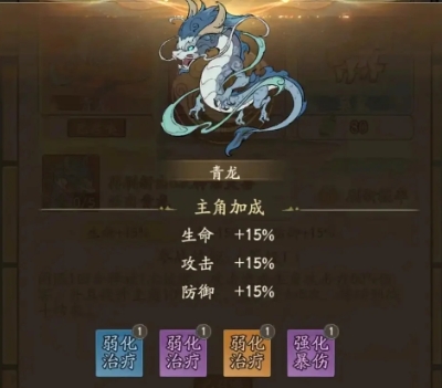 寻道大千仙魔对决怎么拿到高分1