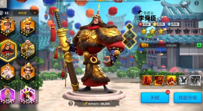 万国觉醒李舜臣值得培养吗1