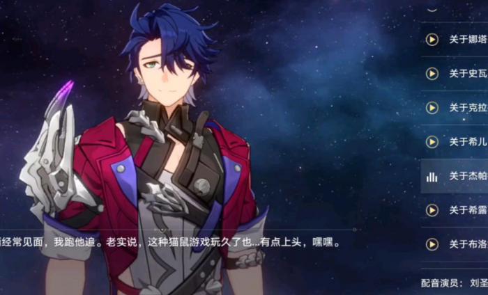 崩坏星穹铁道桑博怎么培养2