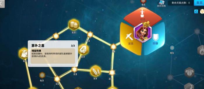 万国觉醒玛蒂尔达技能怎么样2