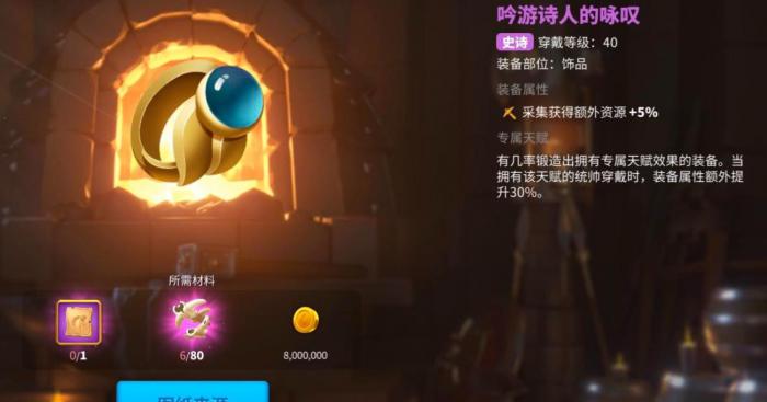 万国觉醒玛蒂尔达技能怎么样3