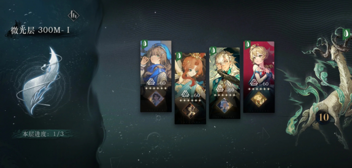 重返未来雨中悬想微光层怎么通关2