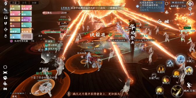 逆水寒手游九光寒林幽烛侍者怎么打1