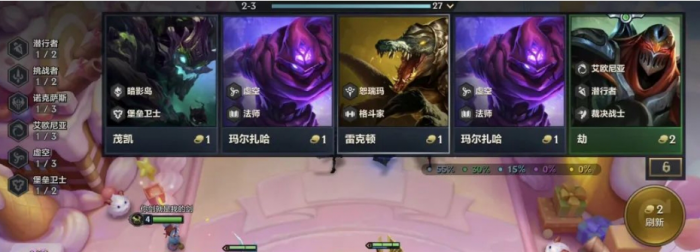 金铲铲之战恭喜发财恕瑞玛瑞兹怎么样2