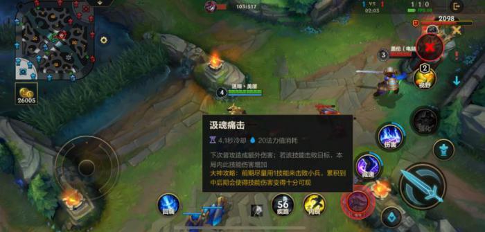 英雄联盟手游内瑟斯怎么玩1