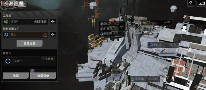 无尽的拉格朗日平民怎么种田2