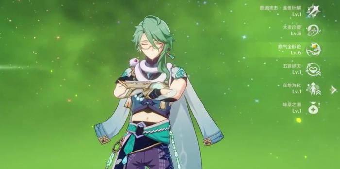 原神白术武器哪个好2